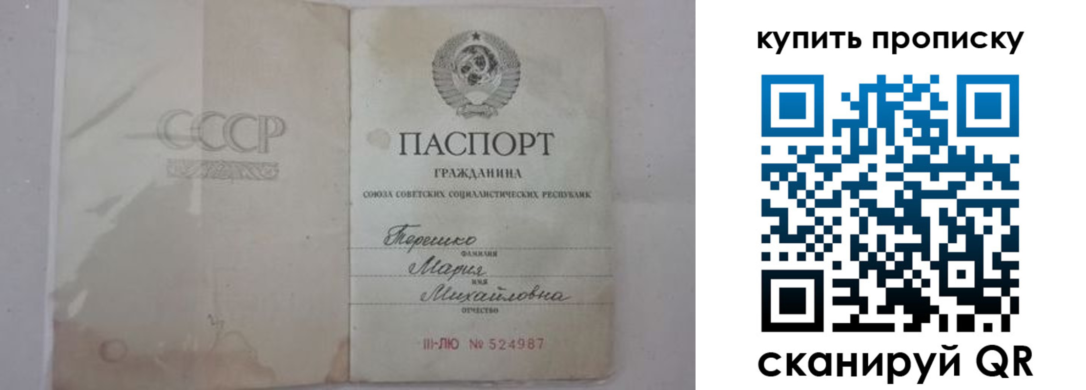 временная регистрация надежно в Катайске
