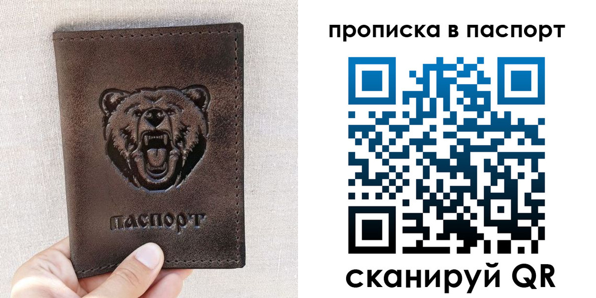 временная регистрация собственник в Катайске
